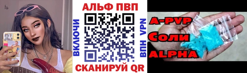 A PVP Crystall  где можно купить наркотик  OMG ONION  Грязи 