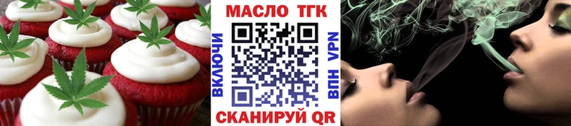 Cannafood конопля Грязи