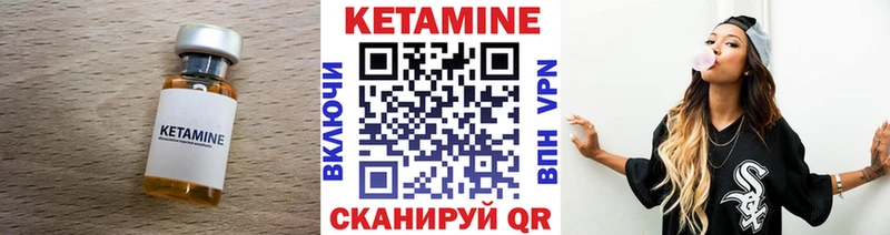 наркота  Грязи  КЕТАМИН VHQ 