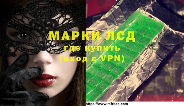 PSILOCYBIN Пролетарск
