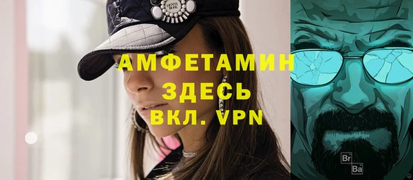 MDMA Абаза
