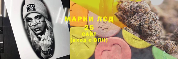 MDMA Абаза