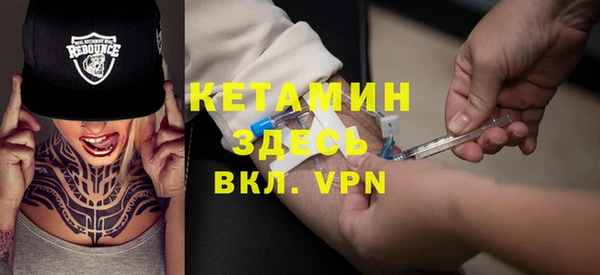 MDMA Абаза