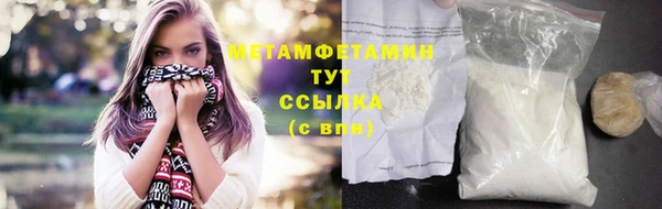 а пвп мука Абинск