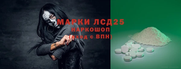 амфетамин Абдулино