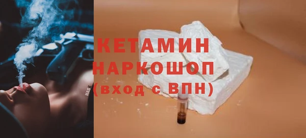амфетамин Абдулино