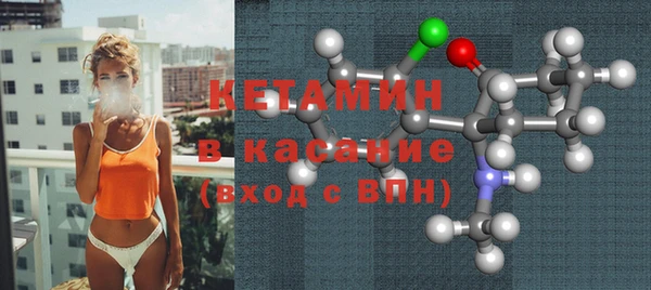 MDMA Абаза