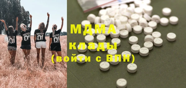 MDMA Абаза