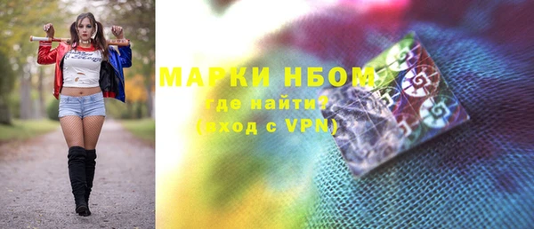 амфетамин Абдулино