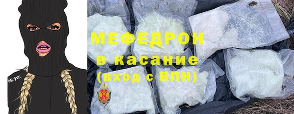а пвп мука Абинск