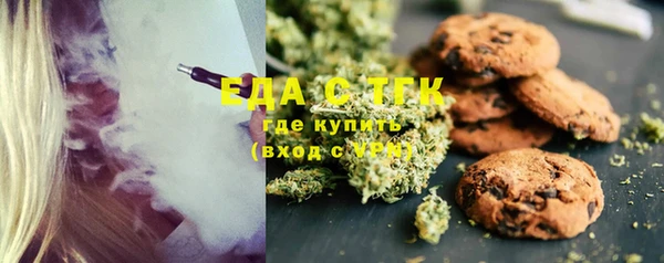 MDMA Абаза