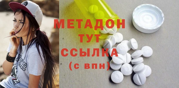MDMA Абаза