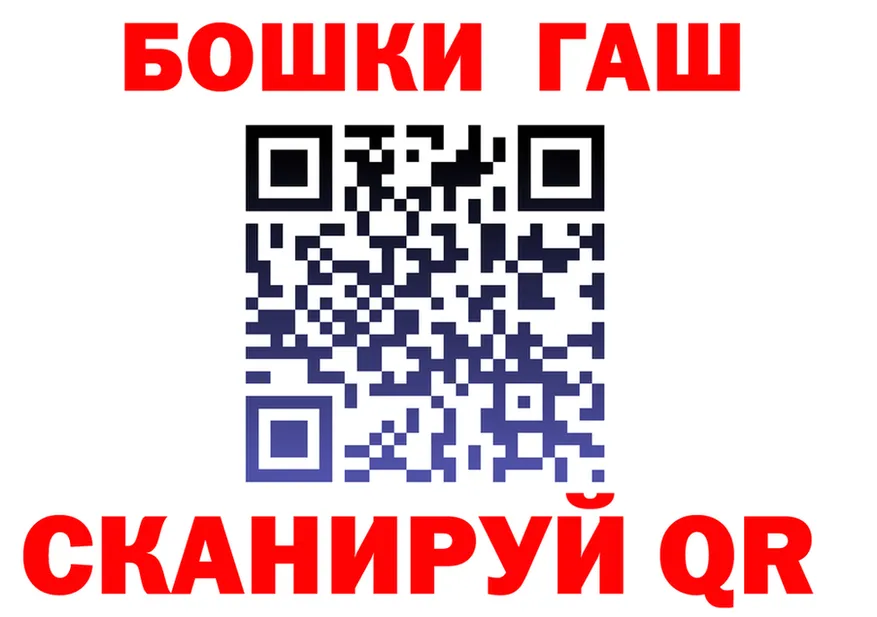 Гашиш убойный ТОР это OMG Грязи