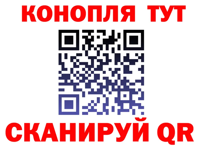 Canna-Cookies конопля tor darknet гидра Грязи