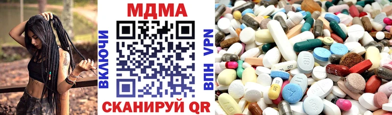 сколько стоит  Грязи  МДМА кристаллы 