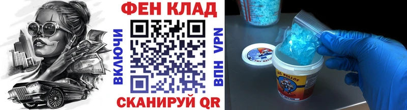 даркнет сайт  Грязи  Первитин витя 