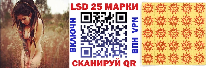 купить наркотики цена  Грязи  Марки 25I-NBOMe 1,8мг 