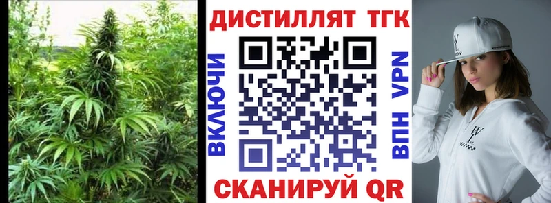 ТГК жижа  Грязи 